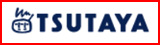 TSUTAYA ONLINE