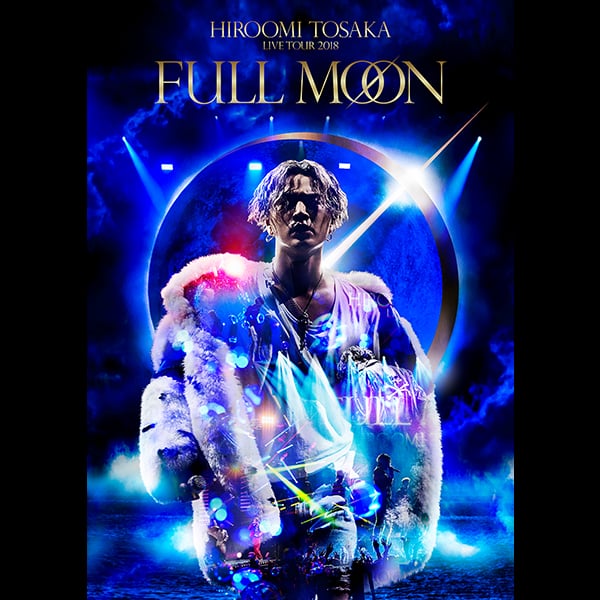 HIROOMI TOSAKA LIVE TOUR 2018 FULL MOON